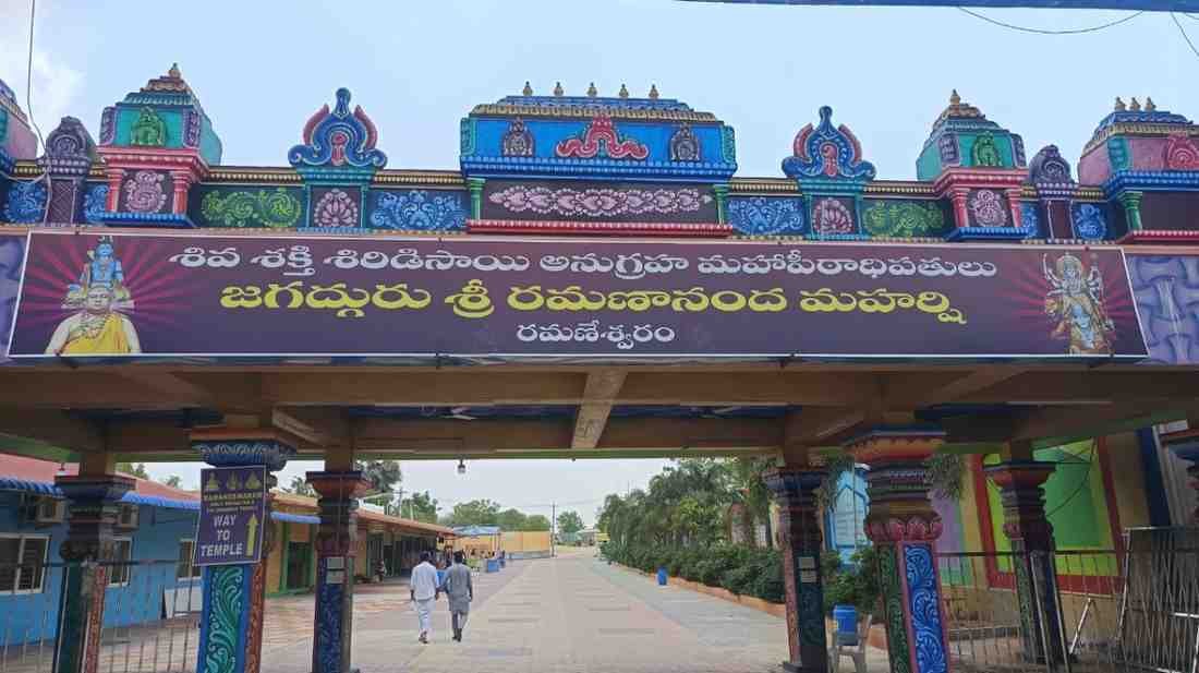 yadagirigutta to golden shiva lingam temple distance